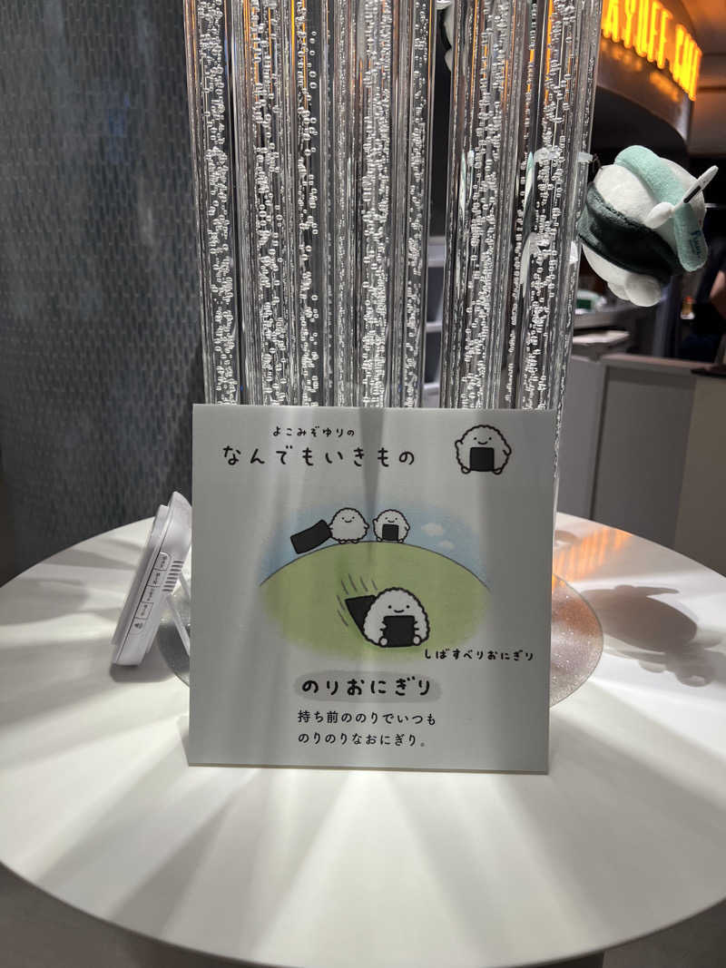 ぜにまるさんの東京ドーム天然温泉 Spa LaQua(スパ ラクーア)のサ活写真