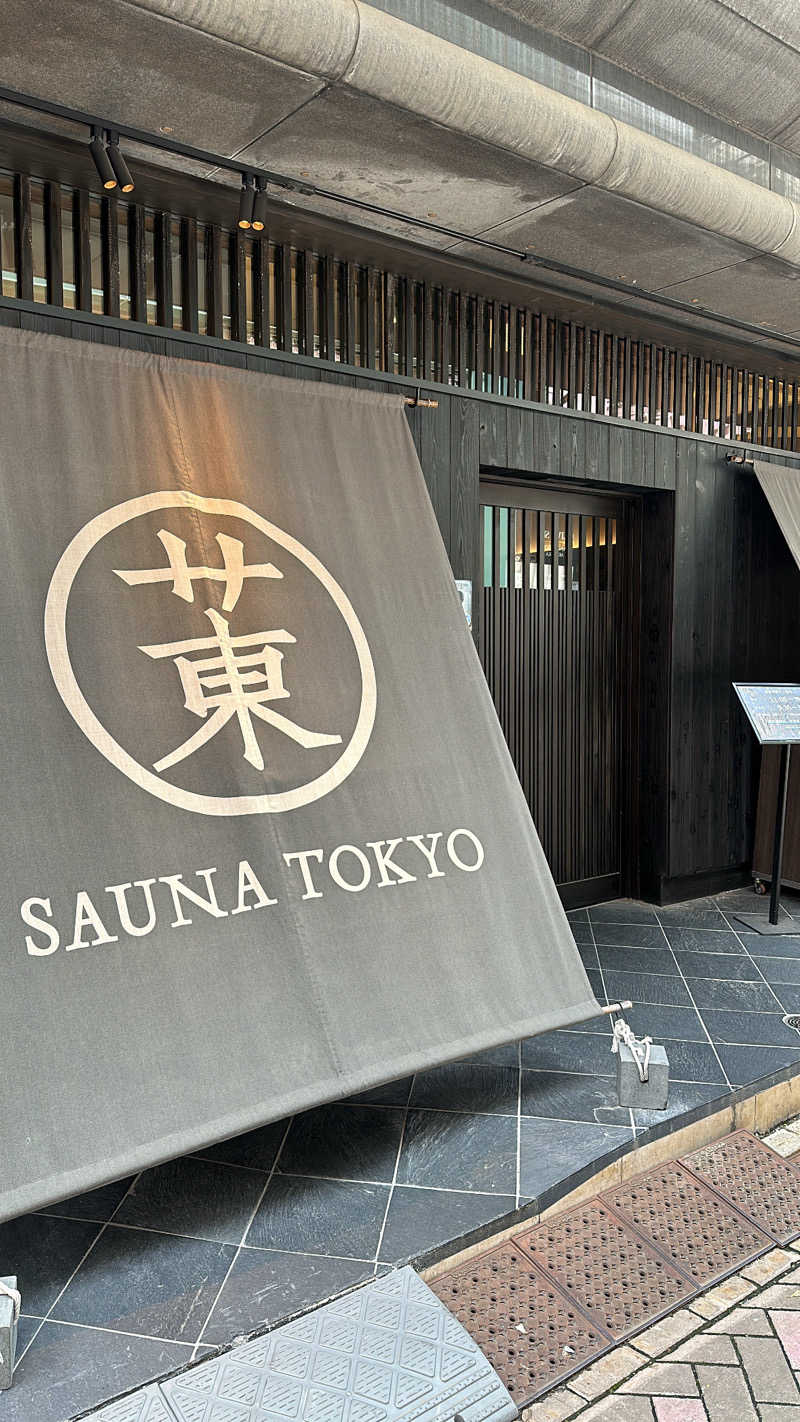 ばったん。さんのサウナ東京 (Sauna Tokyo)のサ活写真