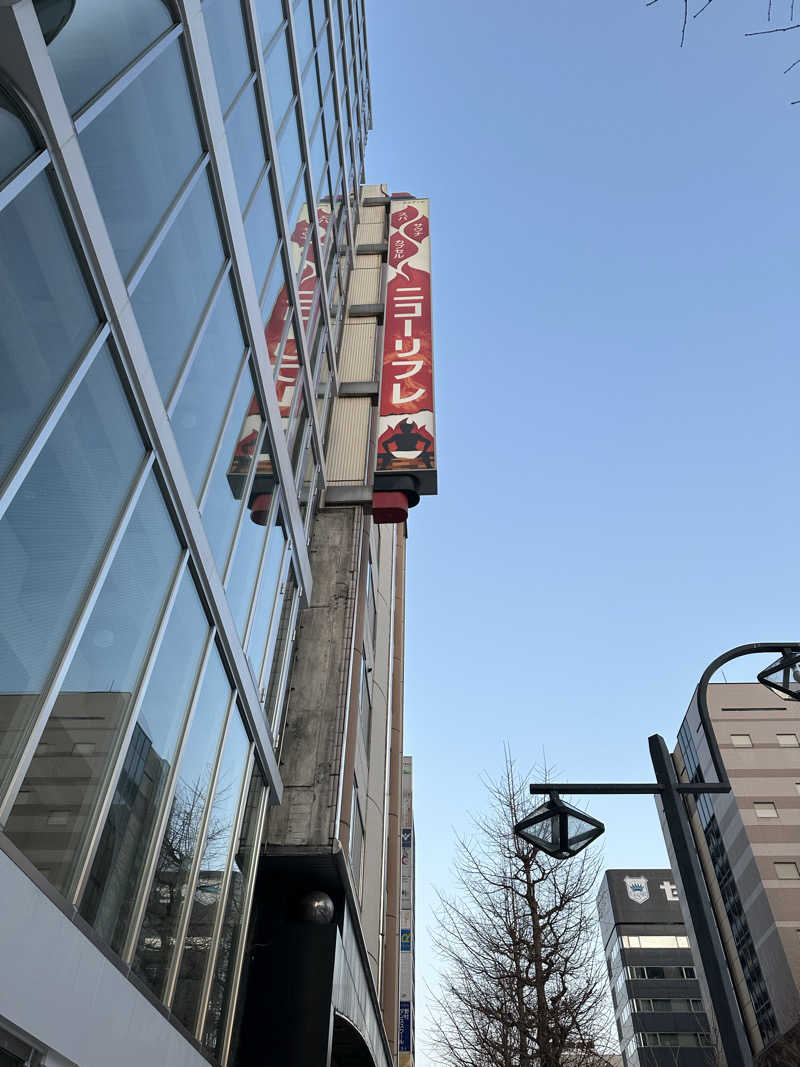 tokutokukenさんのニコーリフレ SAPPOROのサ活写真