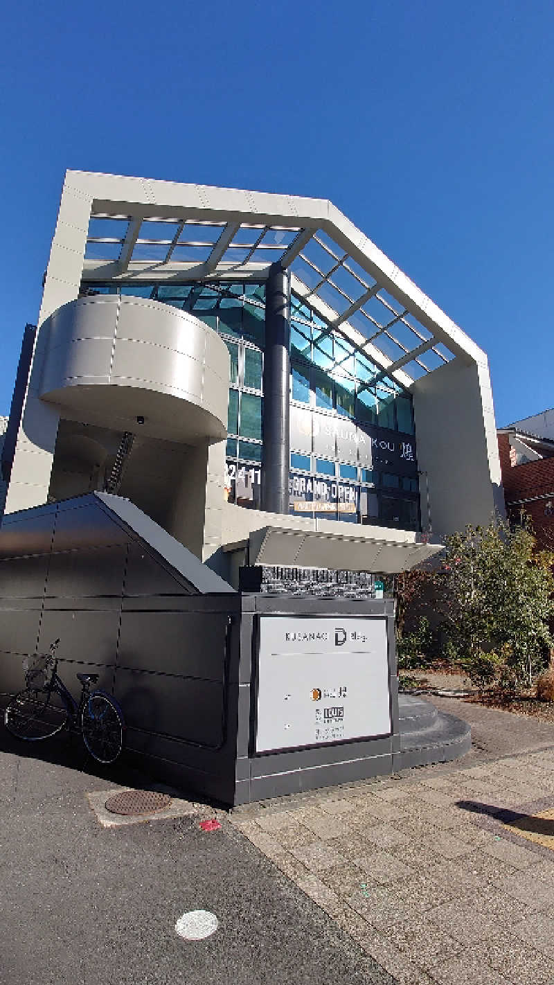 tsubasaさんのSAUNA煌ｰKOUｰのサ活写真