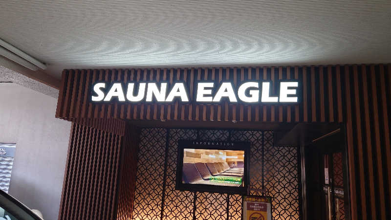 tsubasaさんのサウナイーグルのサ活写真