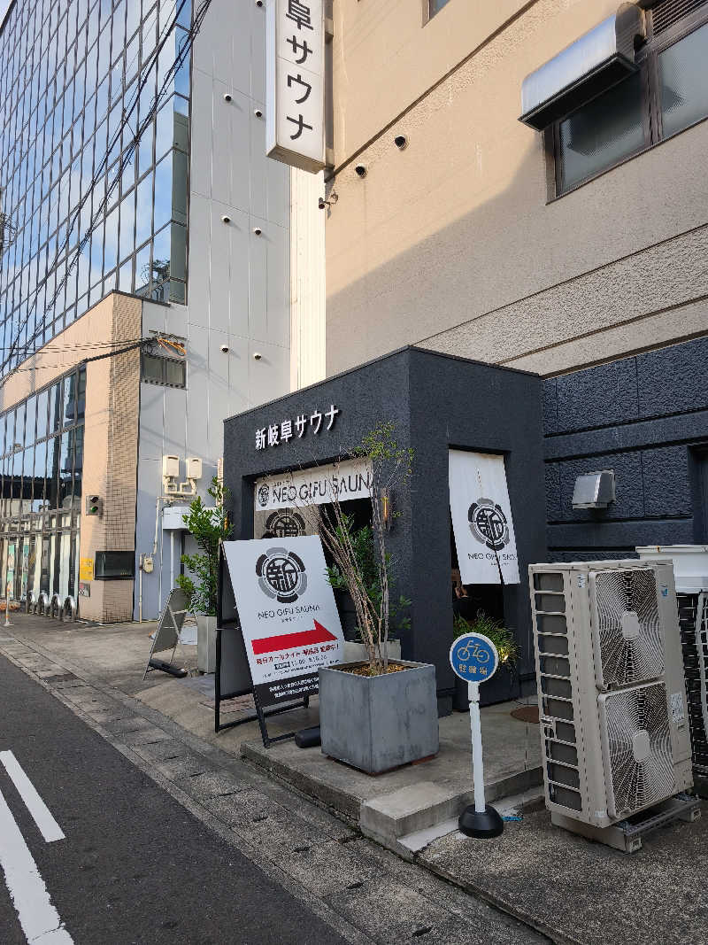 tsubasaさんの新岐阜サウナのサ活写真