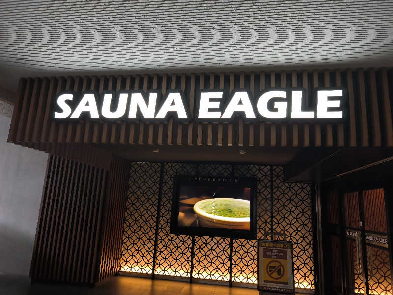 tsubasaさんのサウナイーグルのサ活写真