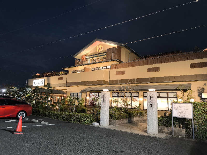 tsubasaさんの豊田挙母温泉 おいでんの湯のサ活写真