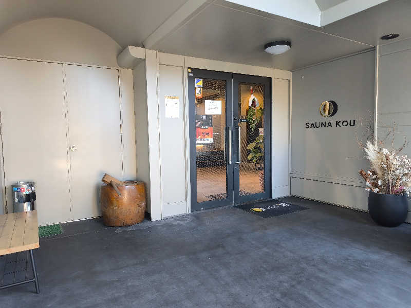 tsubasaさんのSAUNA煌ｰKOUｰのサ活写真