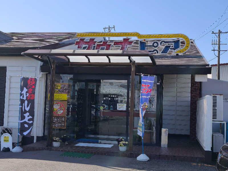 tsubasaさんのサウナピアのサ活写真