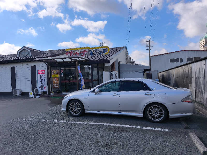 tsubasaさんのサウナピアのサ活写真