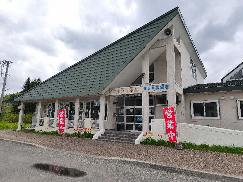 tsubasaさんのピンネシリ温泉ホテル望岳荘のサ活写真