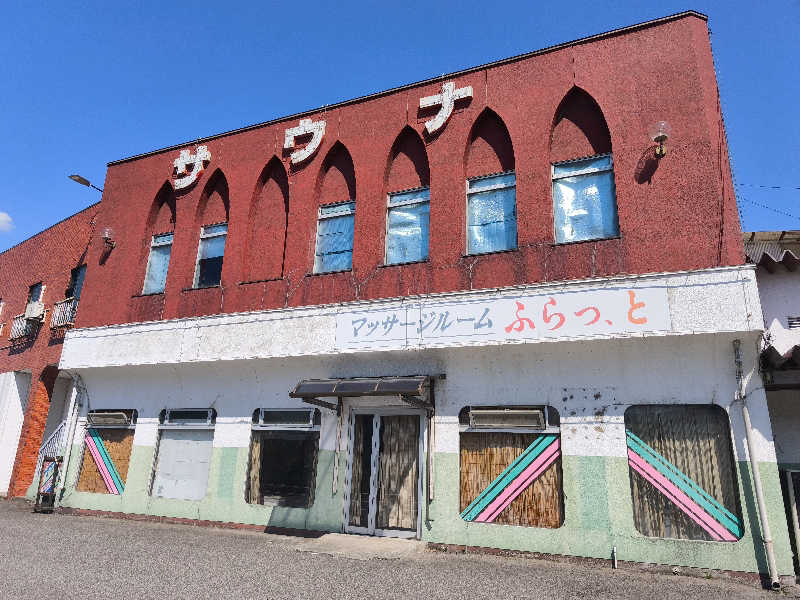 tsubasaさんのバイパスサウナのサ活写真