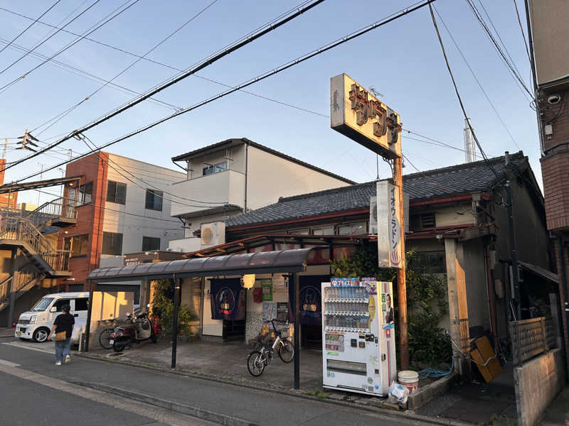 Kkkさんの名倉湯のサ活写真