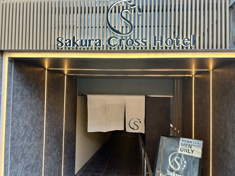 KkkさんのSASAUNA Sakura Sauna & Spa Kyoto (サクラクロスホテル京都清水)のサ活写真