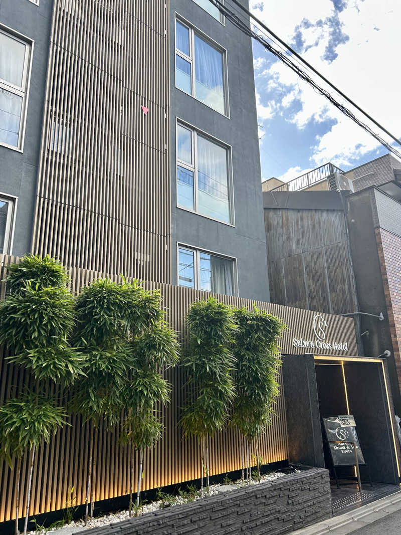 KkkさんのSASAUNA Sakura Sauna & Spa Kyoto (サクラクロスホテル京都清水)のサ活写真