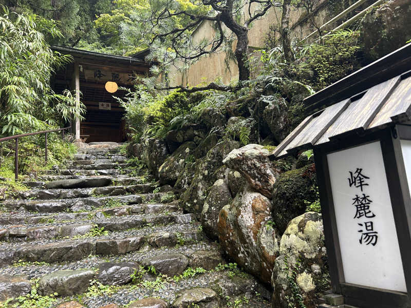 Kkkさんのくらま温泉のサ活写真