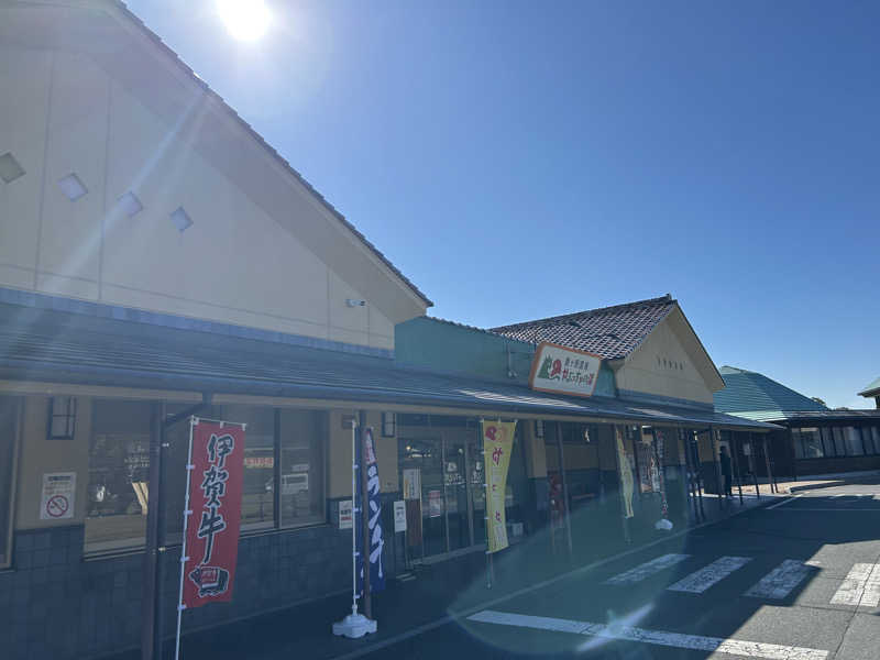 Kkkさんの島ヶ原温泉やぶっちゃのサ活写真