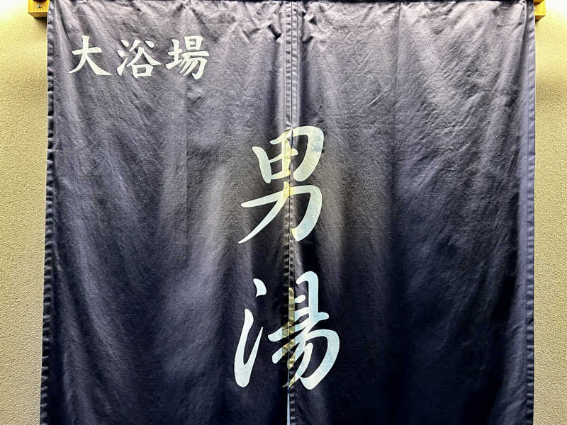 Kkkさんのホテル グラン・ココエ倉敷のサ活写真