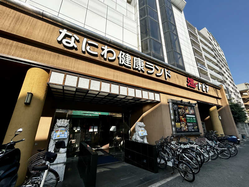 Kkkさんのなにわ健康ランド 湯〜トピアのサ活写真