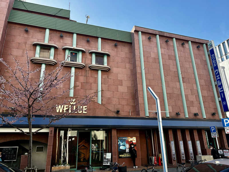 Kkkさんのウェルビー栄のサ活写真