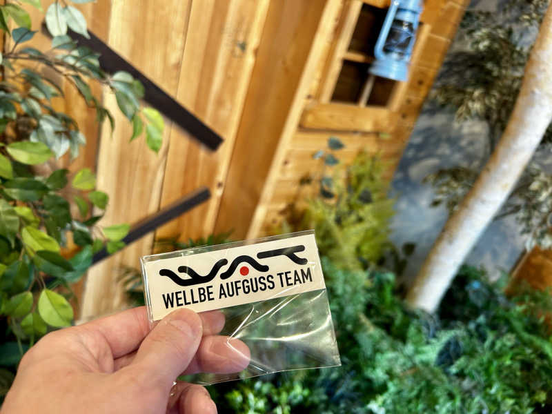 Kkkさんのウェルビー栄のサ活写真