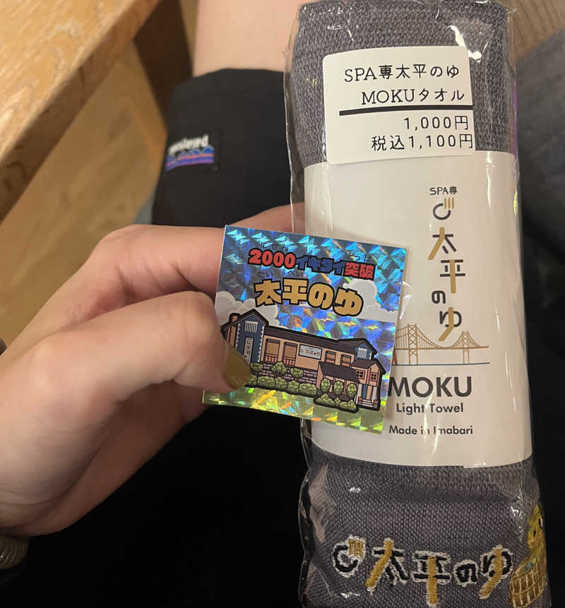 NoriiさんのSPA専 太平のゆのサ活写真