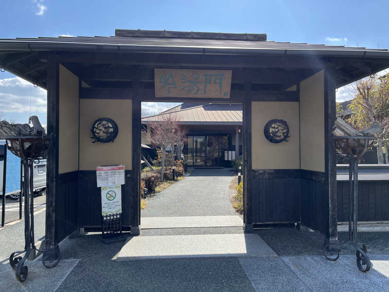 Noriiさんの天然湧湯 吟湯 湯治聚落のサ活写真