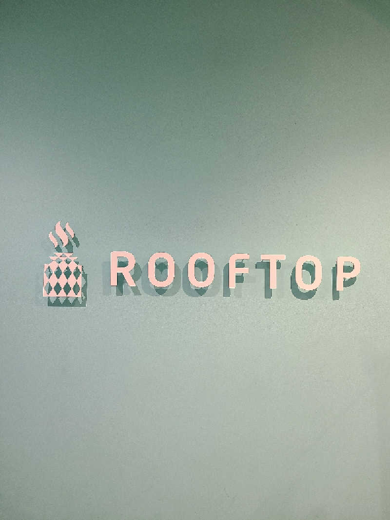 免疫 弱美さんのROOFTOPのサ活写真