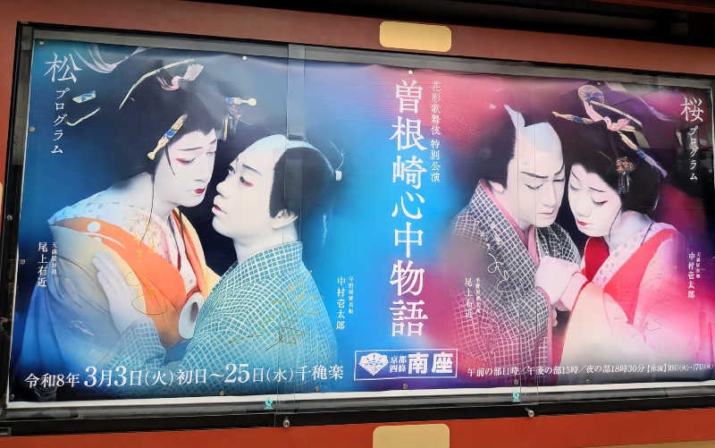 イシレリさんのサウナ&カプセルホテル ルーマプラザのサ活写真