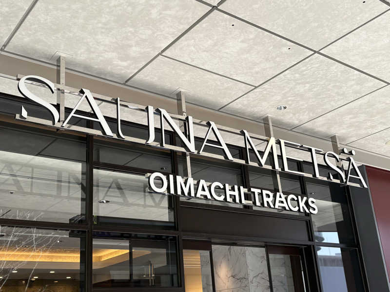 SaunaYogaYumiさんのサウナメッツァ 大井町トラックスのサ活写真