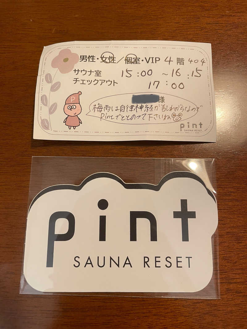 K.KさんのSAUNA RESET Pintのサ活写真