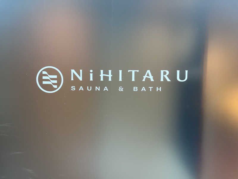 サびとづかんさんのsauna&bath NiHITARUのサ活写真