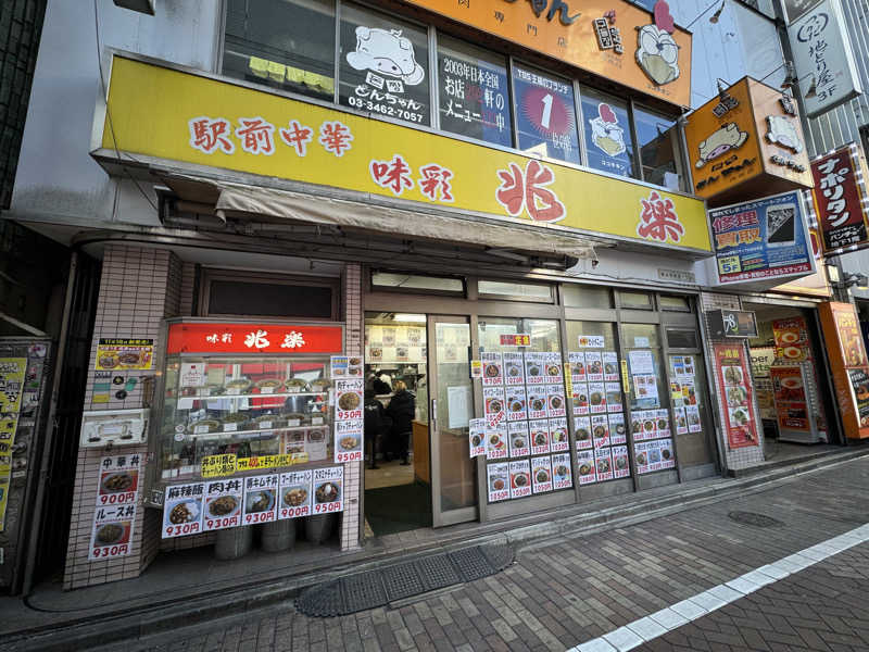 サびとづかんさんのサウナ道場のサ活写真