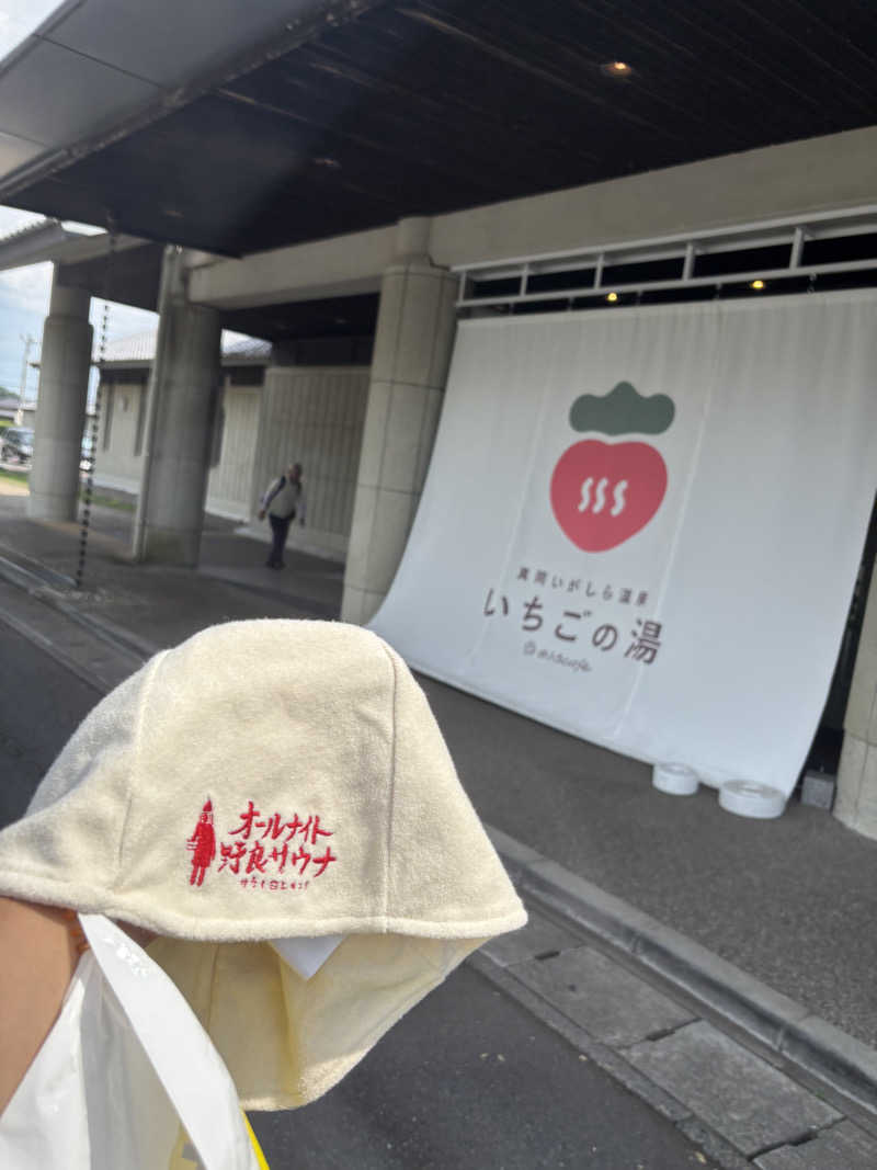 水風呂先生さんの真岡いがしら温泉 おふろcafe  いちごの湯のサ活写真