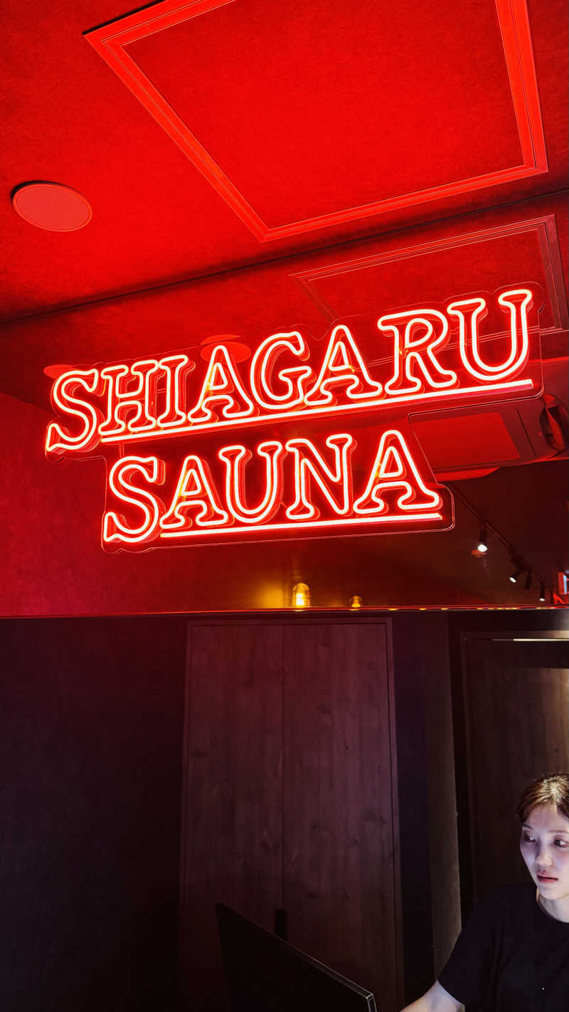 サウナShinさんのSHIAGARU SAUNA 福岡 天神のサ活写真