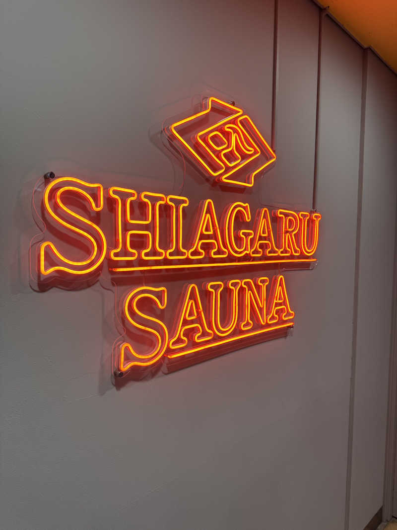 サウナShinさんのSHIAGARU SAUNA 福岡 天神のサ活写真