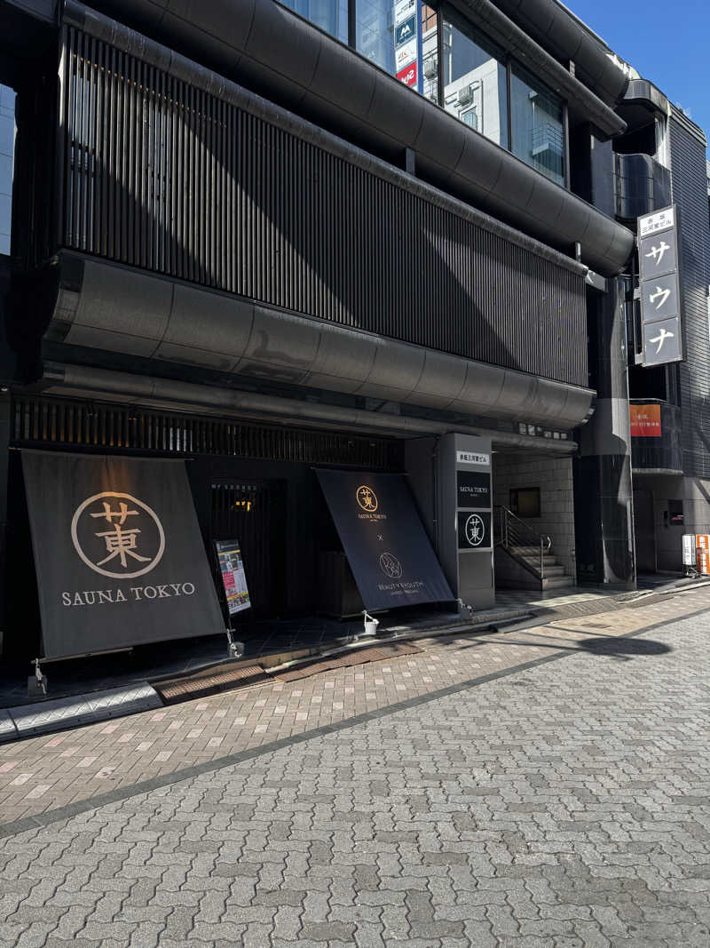 サウナShinさんのサウナ東京 (Sauna Tokyo)のサ活写真