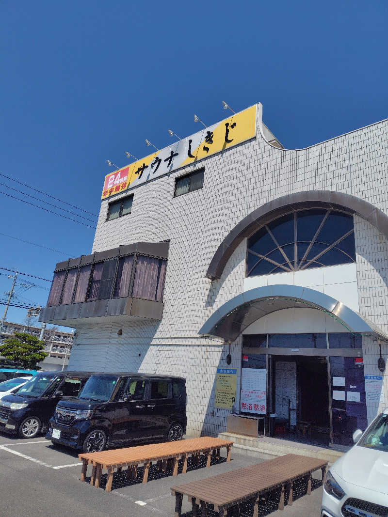 はまけんさんのサウナしきじのサ活写真