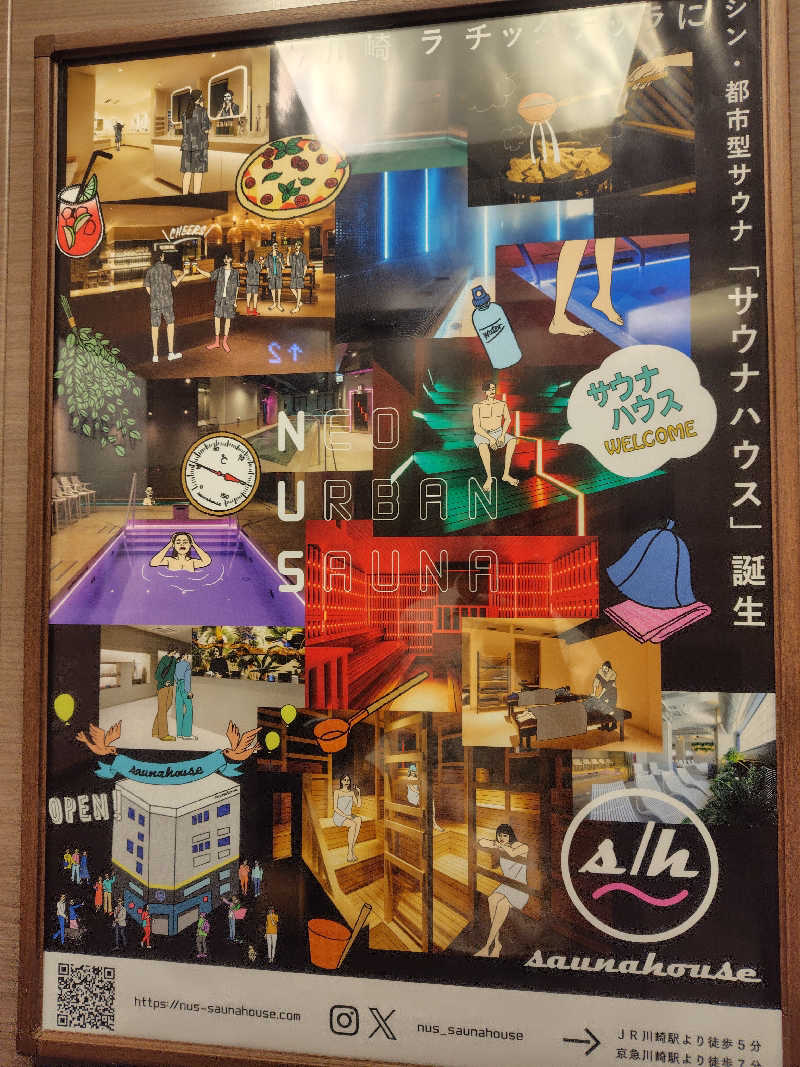 はまけんさんのsaunahouseのサ活写真