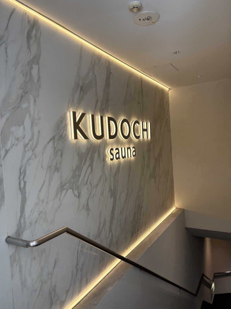 rinoさんのKUDOCHI sauna 銀座店のサ活写真