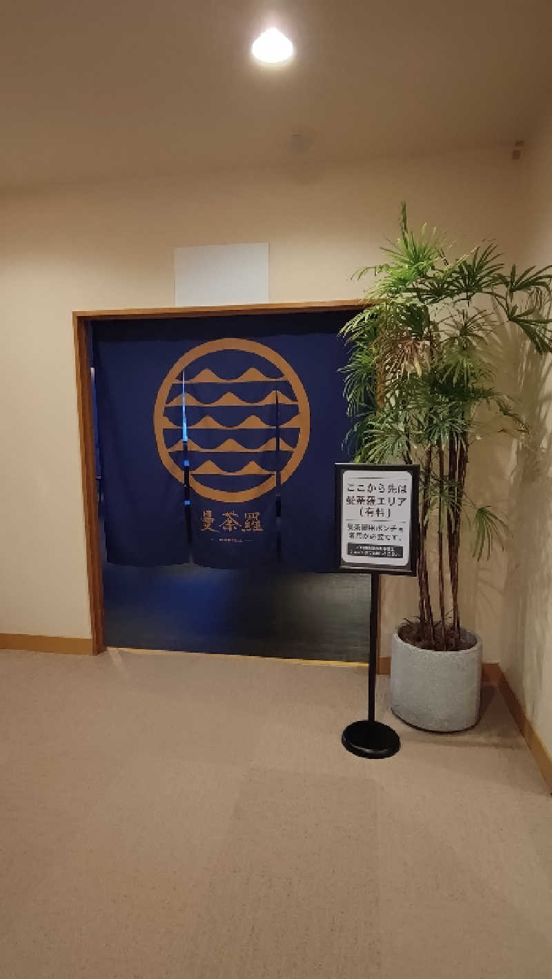 こじか | 🐮愛知ゆるサウナーさんのSAUNA RESORT 天光の湯のサ活写真