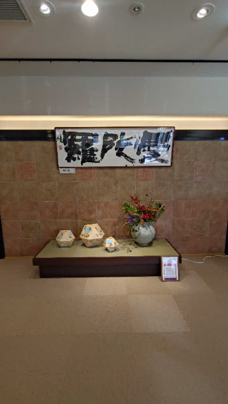 こじか | 🐮愛知ゆるサウナーさんのSAUNA RESORT 天光の湯のサ活写真