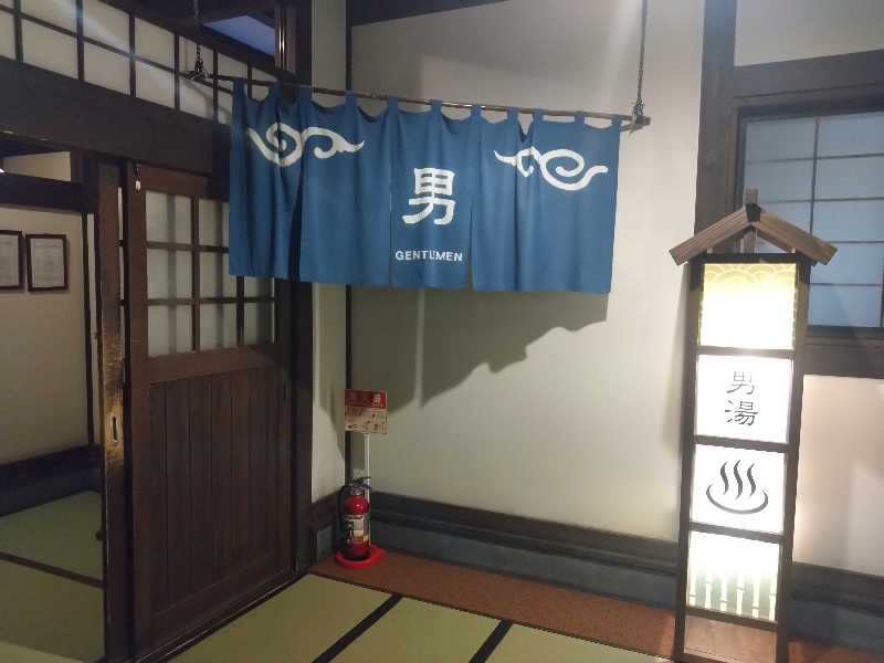 紅の虎さんのひらゆの森のサ活写真