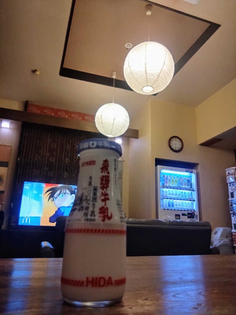 紅の虎さんの高原鉱泉のサ活写真