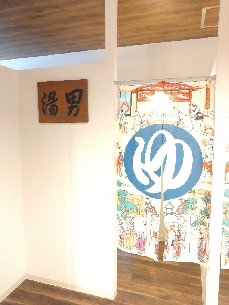 紅の虎さんの福島の湯のサ活写真