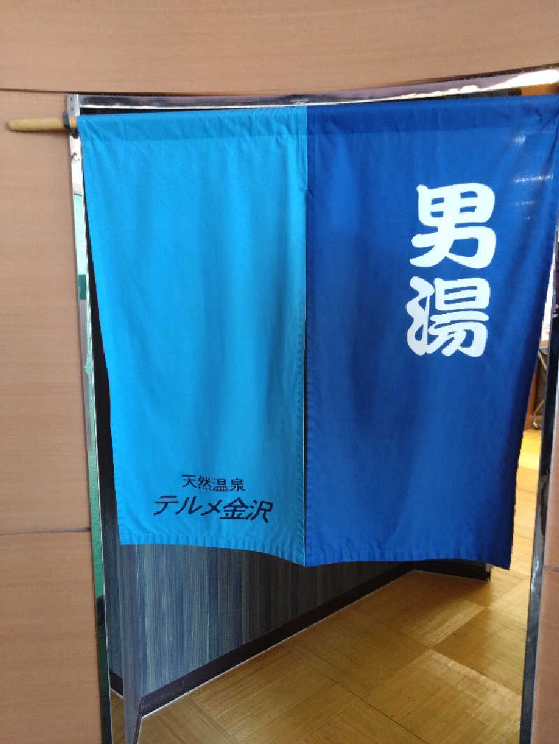 紅の虎さんの天然温泉リラックスパーク テルメ金沢のサ活写真