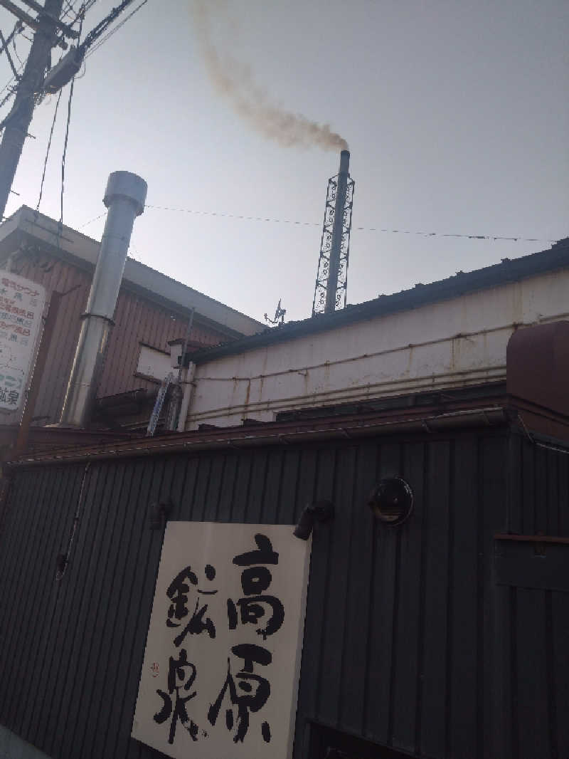 紅の虎さんの高原鉱泉のサ活写真