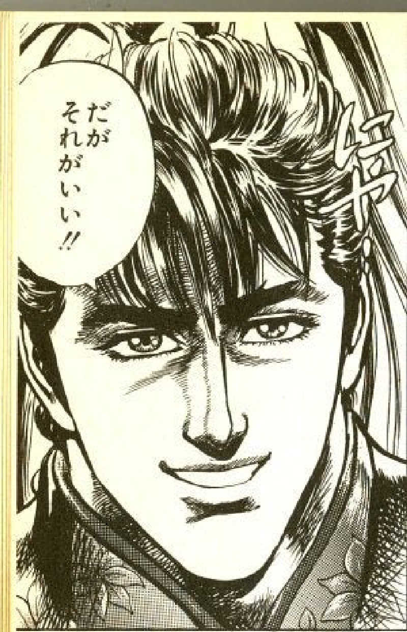 紅の虎さんの開発鉱泉のサ活写真