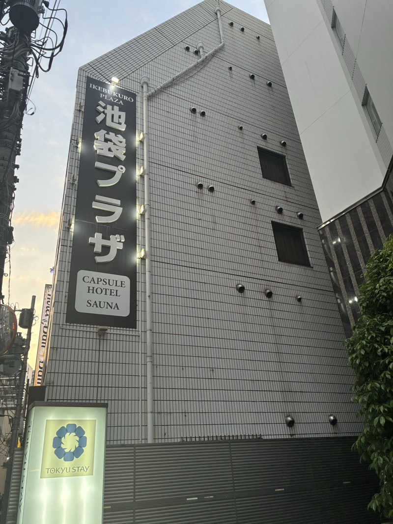 Onsen.sentouさんのカプセルホテル&サウナ 池袋プラザのサ活写真