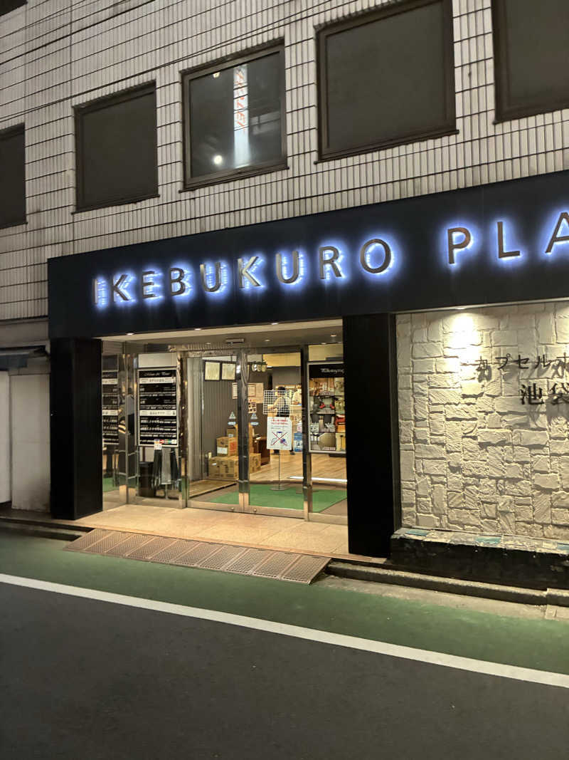Onsen.sentouさんのカプセルホテル&サウナ 池袋プラザのサ活写真
