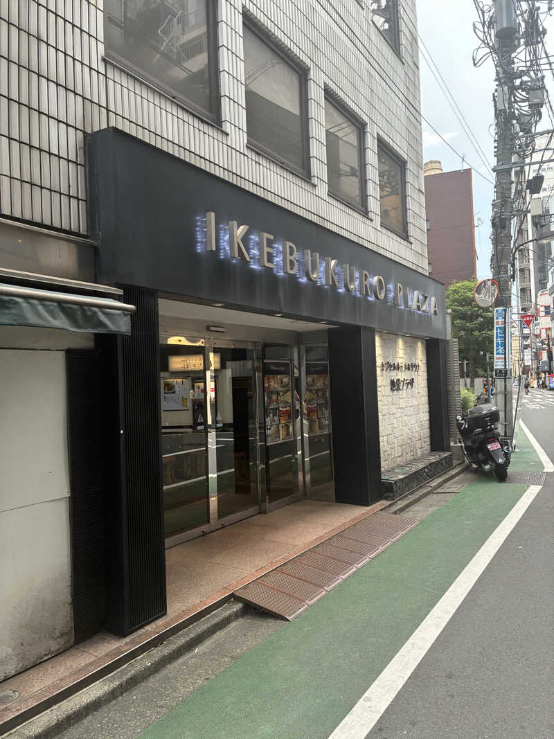 Onsen.sentouさんのカプセルホテル&サウナ 池袋プラザのサ活写真