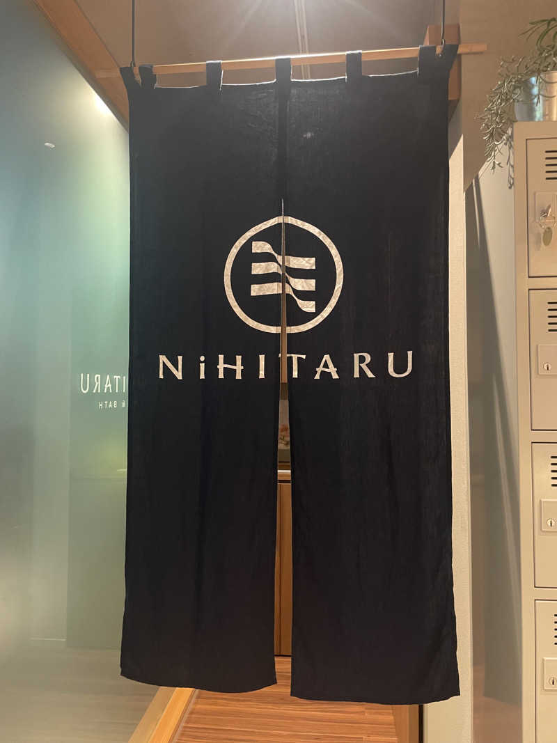 かつやさんのsauna&bath NiHITARUのサ活写真