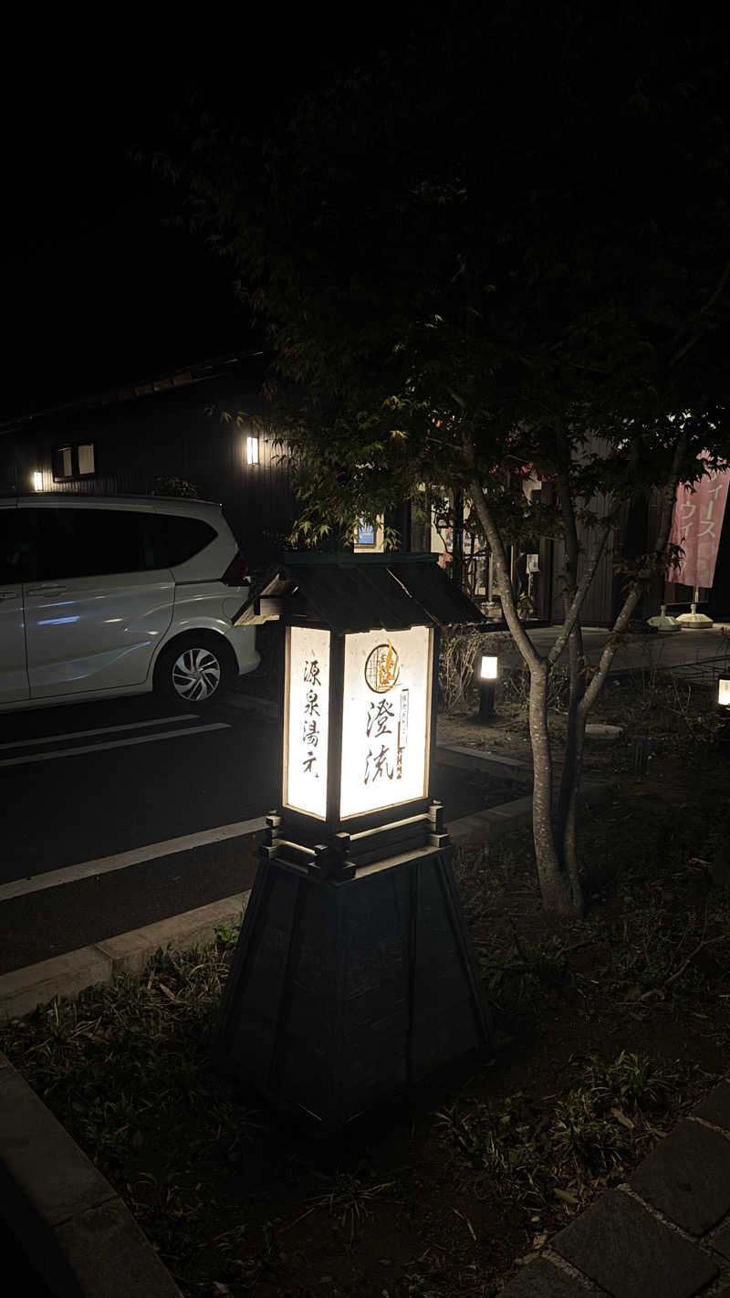 ™️🧖‍♀️さんの佐倉天然温泉 澄流(すみれ)のサ活写真